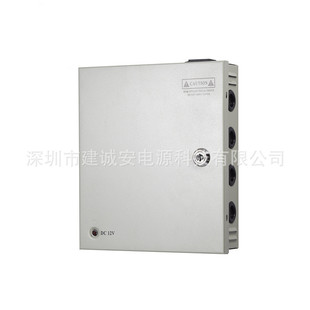 9路CCTV供电机箱电源安防监控LED户外工程专用电源180W