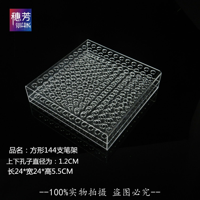 亚克力透明笔架 笔筒笔搁笔挂展示架 文具店摆货144支笔架