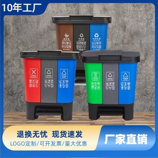 三分类大容量脚踏垃圾桶写字楼商场办公室三色分类脚踩垃圾桶家用