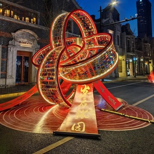 中国结雕塑灯光亮化美陈装饰 户外街区景观装置 抽象景观艺术摆件