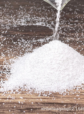 聚胺酯发泡催化剂 N,N’-羰基二咪唑 CAS 530-62-1