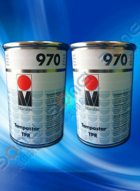 MARABU玛莱宝TPR移印油墨TPR970白色PVC木板卡纸油墨耐磨耐刮抗粘