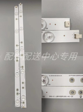 5对*V43看尚CANTV V43SD16043PUH6101 LB-PF3528-GJD2P5C43