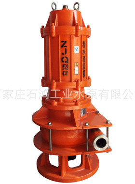 批发ZJQ型潜水吸沙泵 河道抽砂泵ZJQ40-20 高铬合金材质