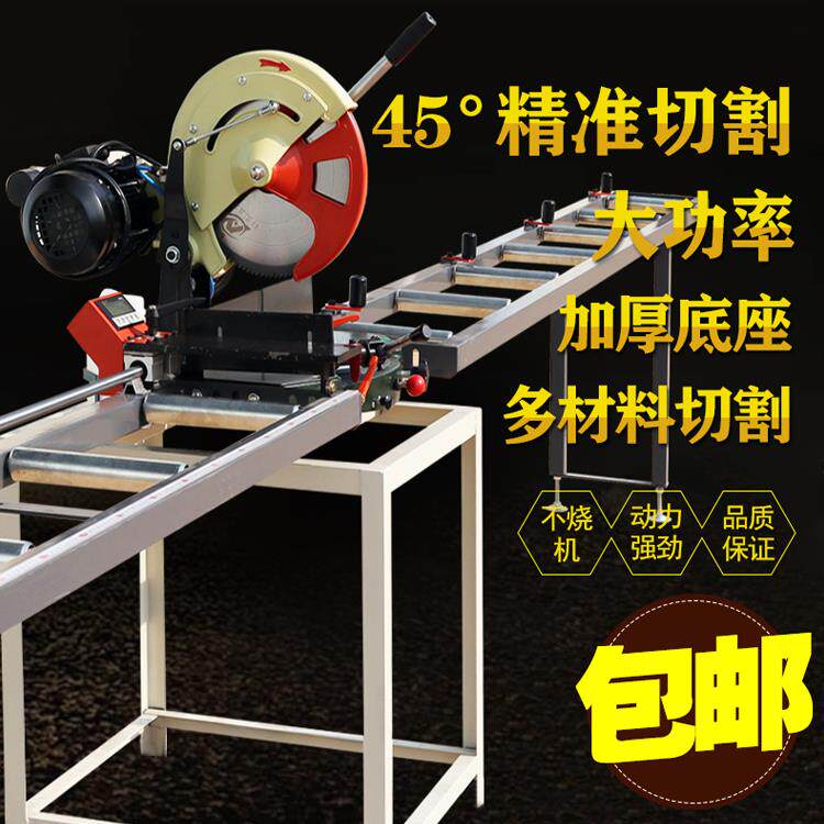 立锯铝合金切割机45度角铝材转盘锯铝型材12寸16寸斜切锯