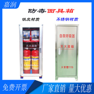 灭火器箱灭火器放置箱2只装铝合金灭火器箱玻璃门不锈钢消防箱4KG