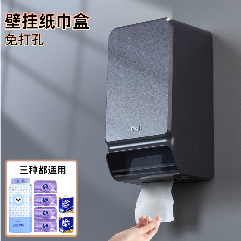 饭厅悬挂纸巾盒壁挂式商