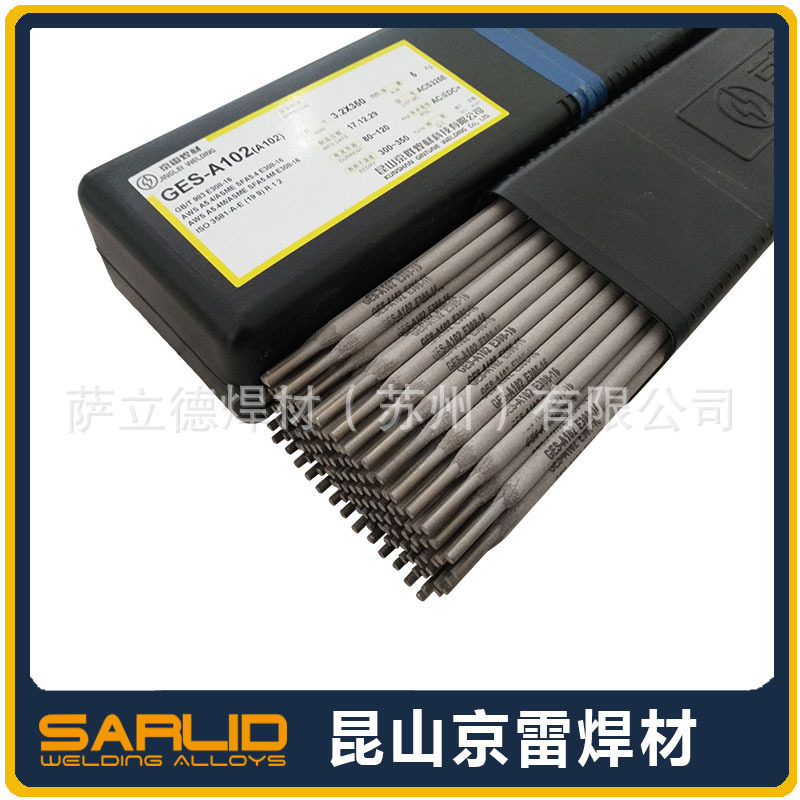 昆山京雷ger-408l/e8018-b3l耐热钢电焊条2.5/3.2mm一件代发包邮
