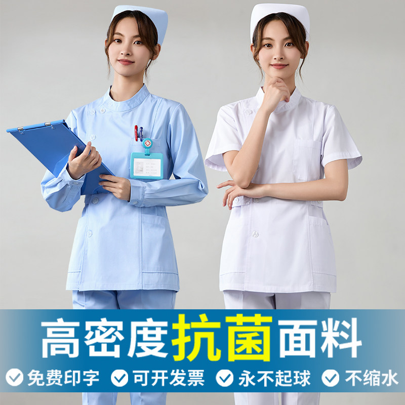 护士服女款短袖冬季两件