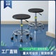 实验室防静电凳子车间流水线 线升降旋转圆凳学校办公PU发泡透气
