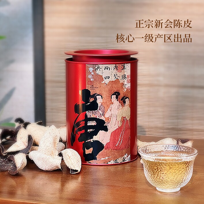 头盏灯一盏金唐风宋韵-文创款陈皮 五年陈十年陈新会陈皮50g/罐