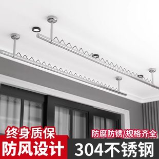 固定式 厂促加厚304不锈钢阳台晾衣杆顶装 挂晒凉衣架家用防风波陈