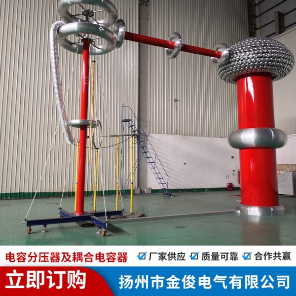 厂促直供无局放耦合电容器 耦合电容分压器 交直流分压器