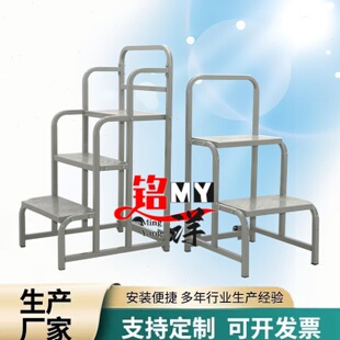 厂促仓库取货台阶库房登梯可移动平台梯三步脚踏凳家用梯两步