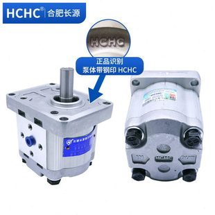 F304铸铝液压机齿轮电动油泵 厂促合长源齿轮油泵CBW
