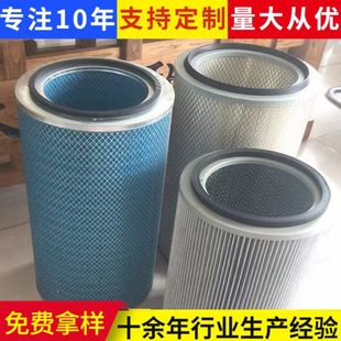 厂促上料机除尘滤芯3250工业粉尘滤筒北滤集尘过滤器覆膜聚酯粉尘