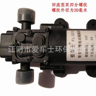 厂促洗士泰电动隔膜泵自吸压力泵压泵小型洗车水泵直流12v60w抽水