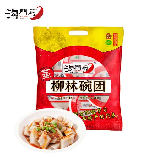 沟门前【三晋老字号】山西特产小吃碗团碗托 荞面柳林碗团 速食装