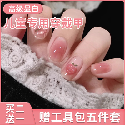 儿童穿戴甲短款女童专用2025