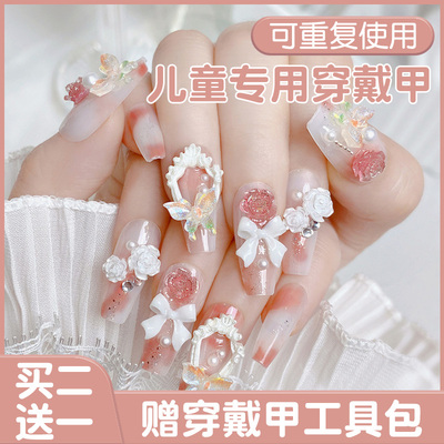 儿童穿戴甲2025新款女童显白美甲