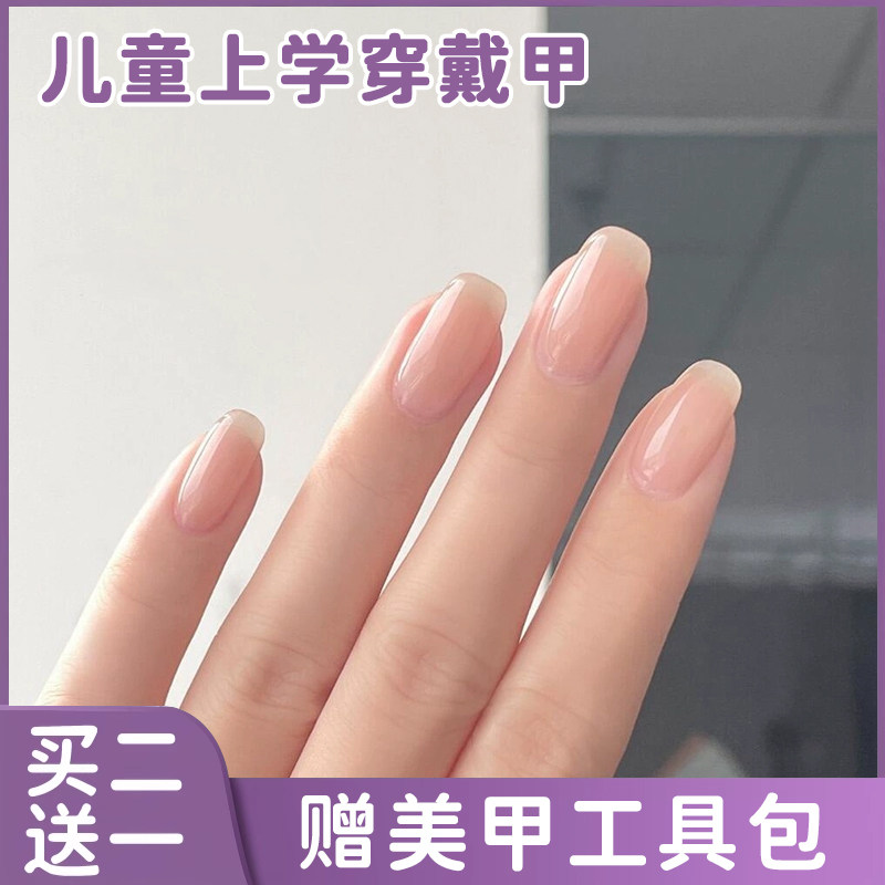 儿童专用穿戴美甲片女生童短款学图片