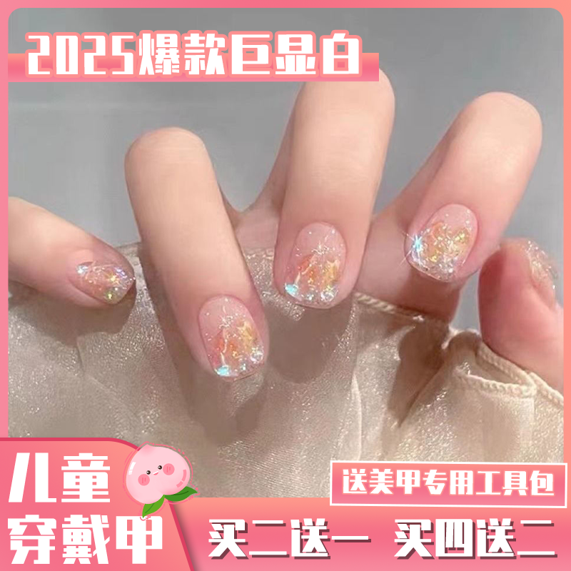 穿戴甲女童小学生7岁短款小孩