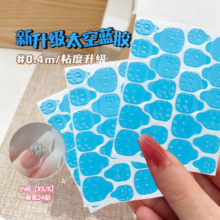 美甲果冻胶巨粘防水超薄蓝胶牛皮纸穿戴甲贴儿童孕妇可用固态胶水