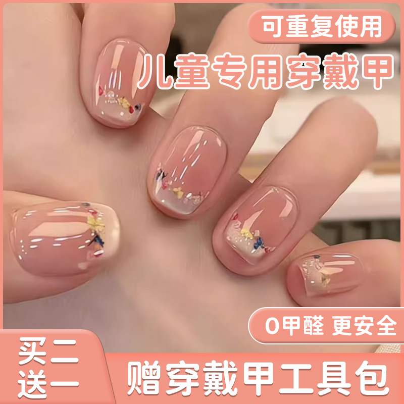美甲穿戴甲显白2025新款高级感