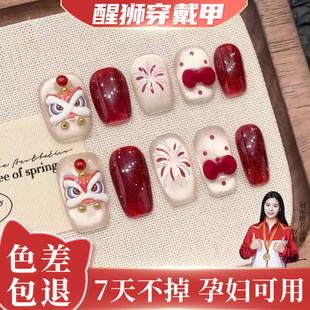红色醒狮穿戴甲过年美甲猫眼2026新年款高级感显白中长款指甲贴片