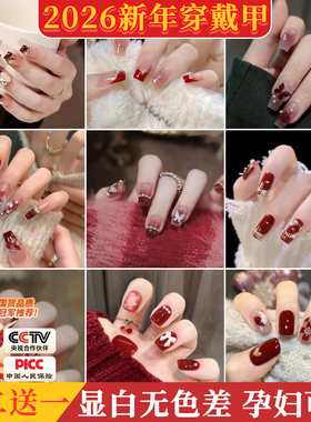 红色系过年美甲穿戴甲中长款2026新年款高级感显白指甲贴片中国风