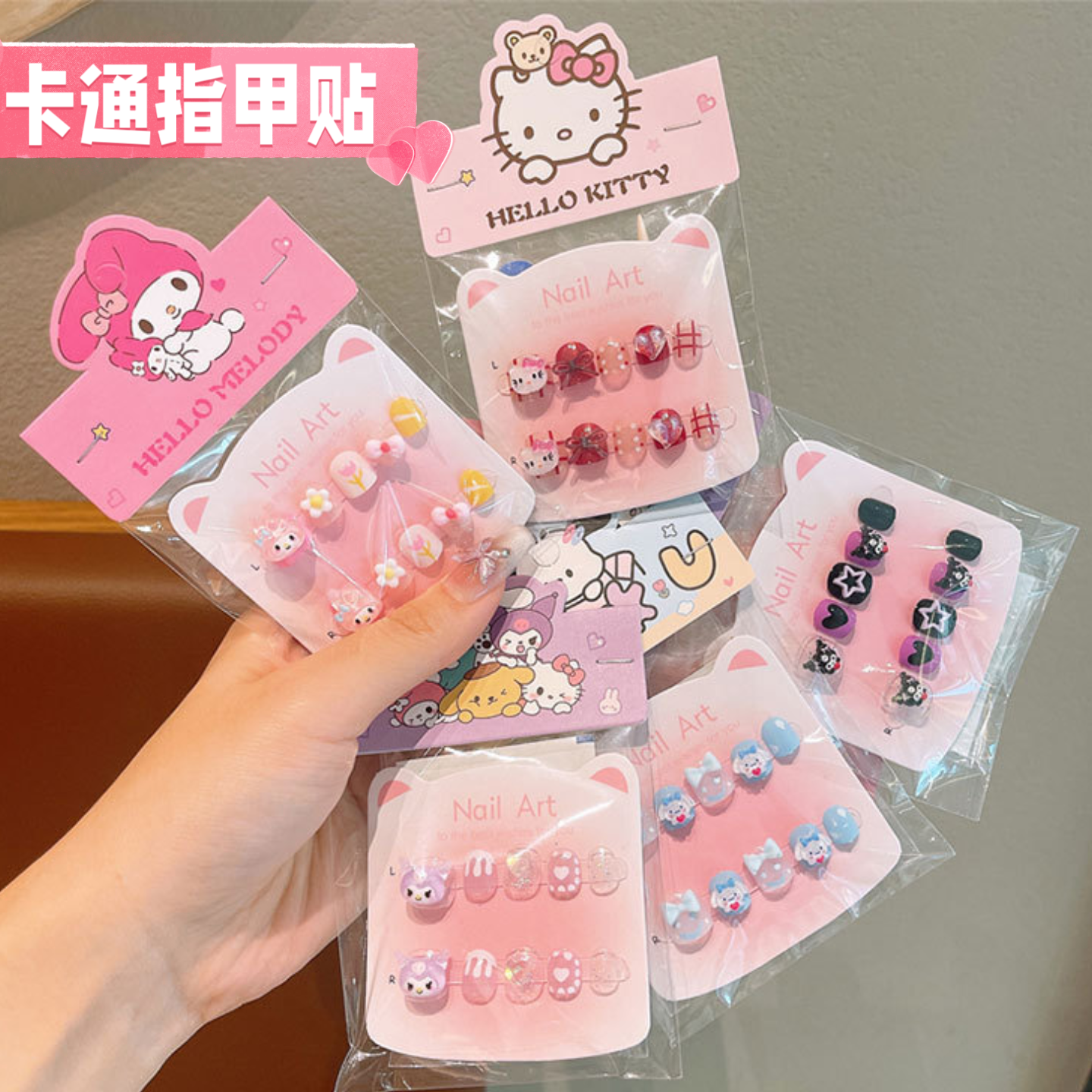 儿童穿戴甲女童专用短款小孩2025
