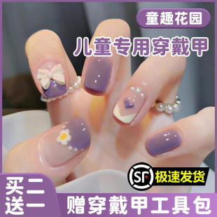 儿童穿戴甲2025新年款女上学专用紫色6910岁短款可爱手指美甲贴片