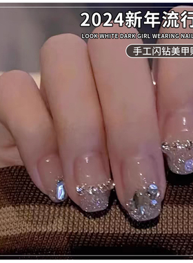 闪钻穿戴甲冰透短夹款纯手工作