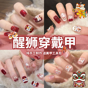 红色醒狮穿戴甲过年美甲2026新年款马高级感显白短中长款指甲贴片