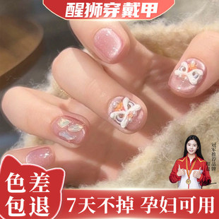醒狮穿戴甲过年美甲发财2026新年款马高级感显白短中长款指甲贴片