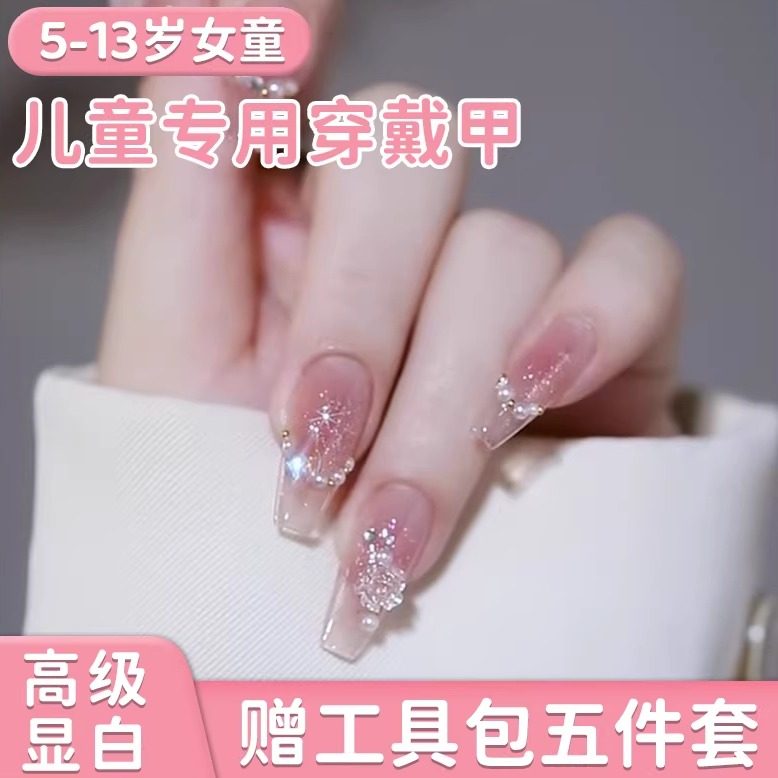 儿童穿戴甲10岁小女孩过年专用2026新年款红色短中长款美甲贴片69,彩妆/香水/美妆工具,美甲工具,淘宝优惠券,粉丝福利购,淘宝优惠卷