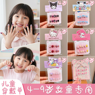 指甲贴片显白5 手工6岁8网红爆款 儿童穿戴甲女孩专用短款 2025新款