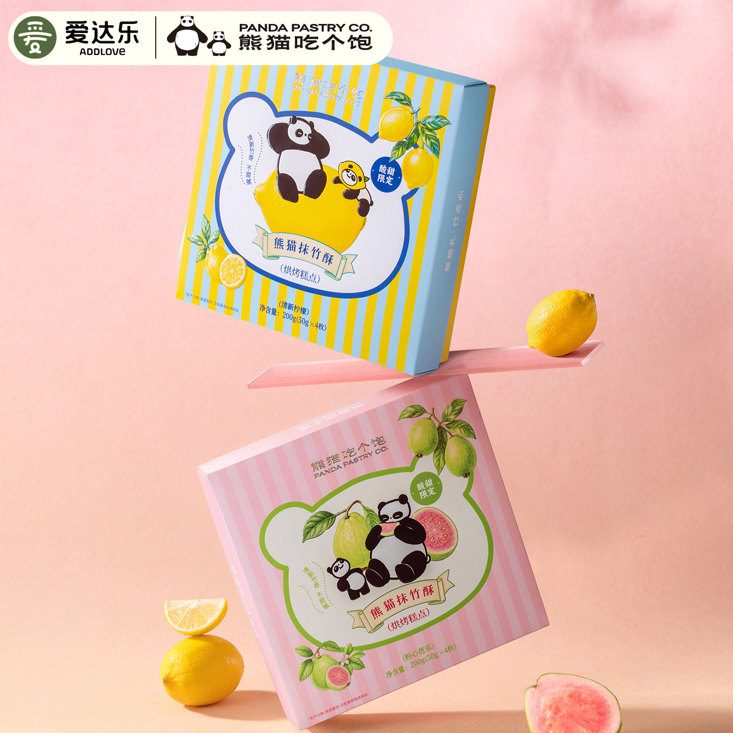 川点点&times;熊猫吃个饱糕点礼盒抹竹酥芭乐柠檬酥点心伴手礼成都特产
