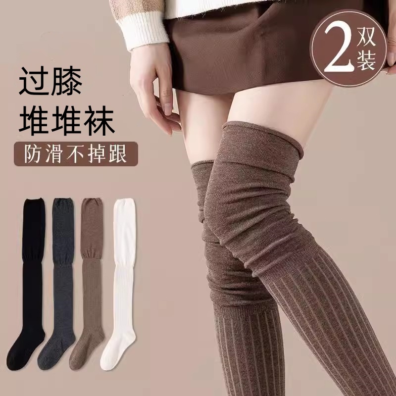 过膝袜女春秋纯棉长筒膝盖堆堆袜子高筒孕妇防滑显瘦小腿长袜秋冬