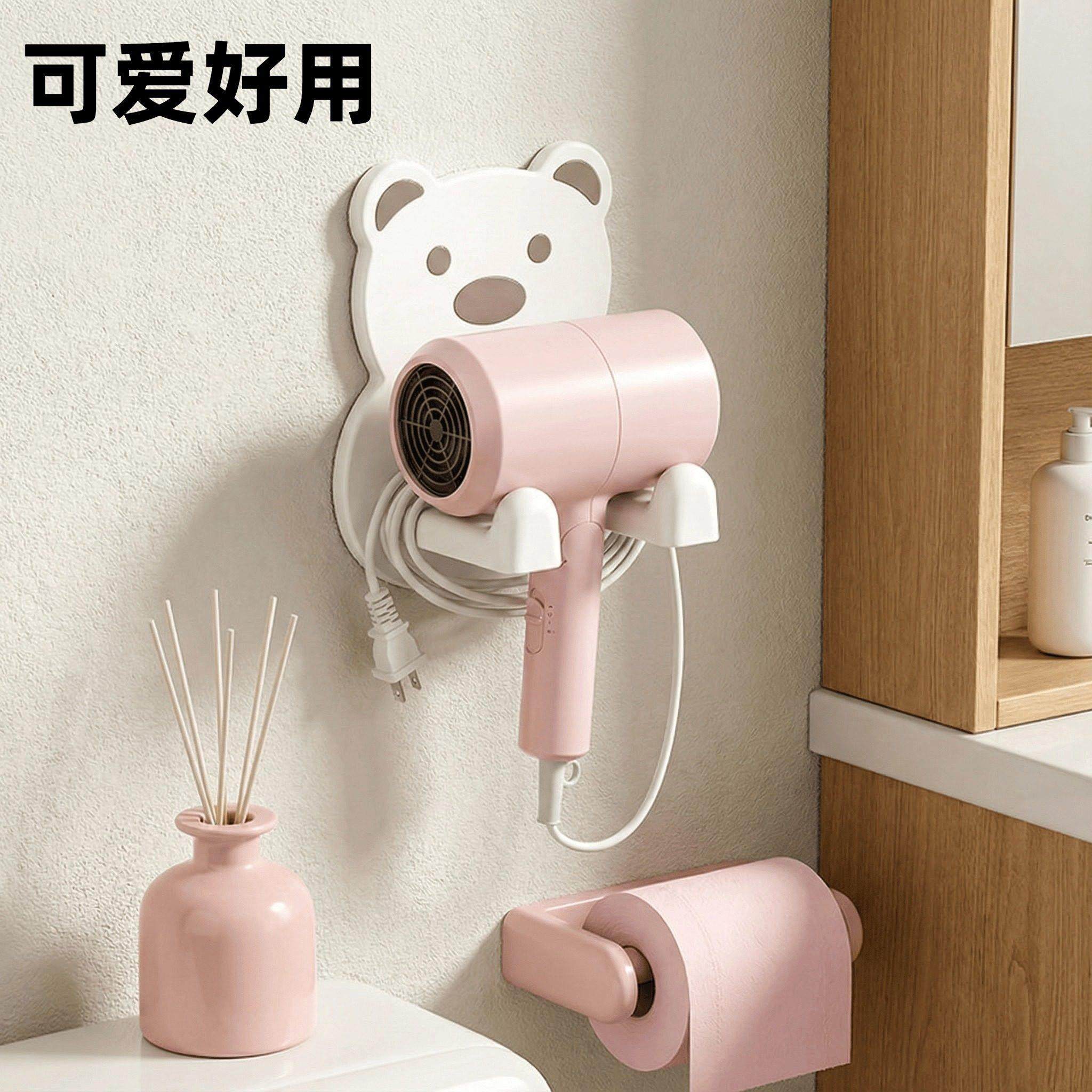吹风机置物架免打孔卫生间壁挂式电吹风支架挂架浴室风筒收纳吸盘,家庭/个人清洁工具,吹风机置物架,淘宝优惠券,粉丝福利购,淘宝优惠卷