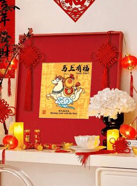 马上有福寓意好客厅装饰画新款高级感过年喜庆氛围布置斗柜画家居