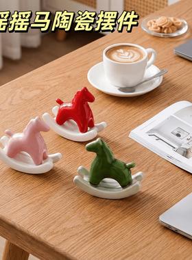 可爱摇摇马陶瓷摆件办公室桌面家居红色马创意新年礼物家居装饰品
