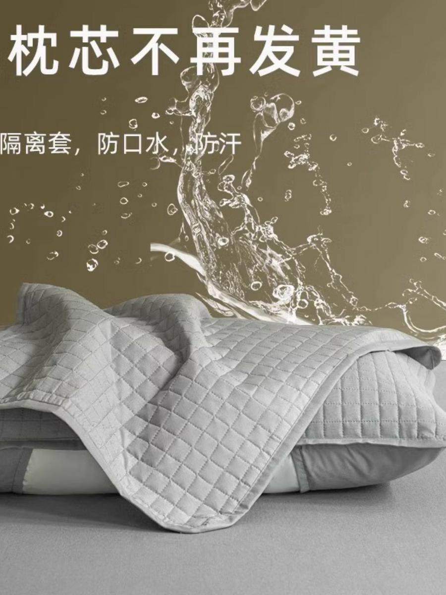 枕芯保护隔离层枕头套和枕芯一套防头油口水枕巾内胆套枕套罩男士