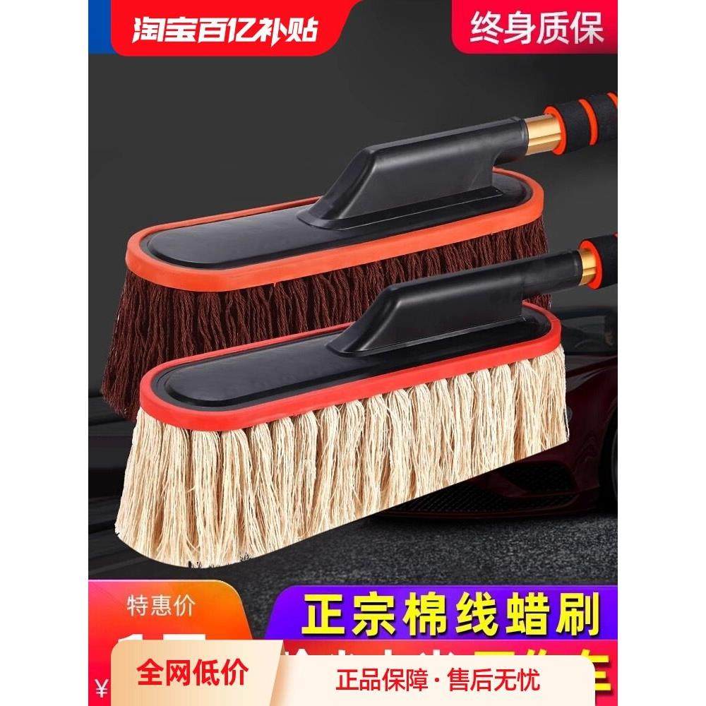 采购产品汽车掸子，特殊的汽车雨刷，洗车工具和用品，汽车清扫器,汽车用品/电子/清洗/改装,车掸/蜡拖,淘宝优惠券,粉丝福利购,淘宝优惠卷