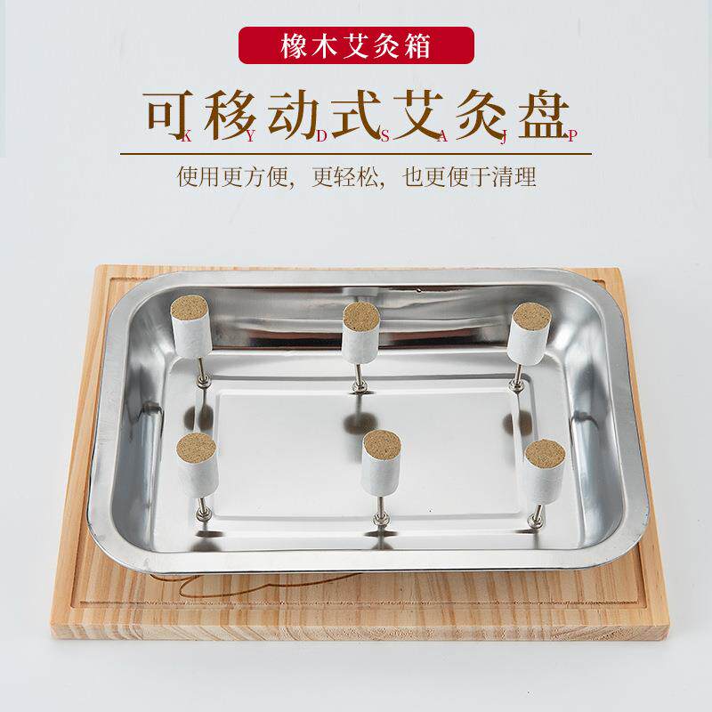 橡木艾灸凳艾灸椅坐灸凳家用坐灸桶熏蒸仪蒲团坐灸盒专用男女温灸