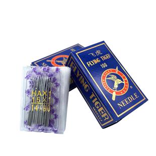 现货速发家用工业缝纫机配件DC平缝车DB×1HA老式 缝纫机针