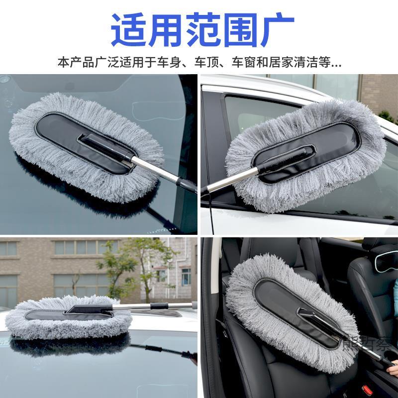 高档汽车除尘掸子扫车灰尘蜡拖擦车洗车拖把不伤车用工具全套