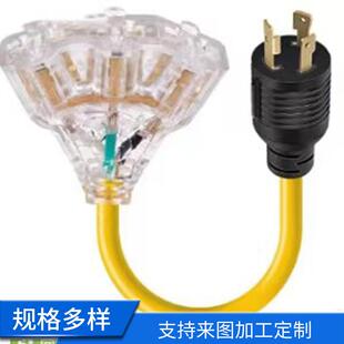 美标转换电源线美标干燥纯铜转换插头30A电源转换插头