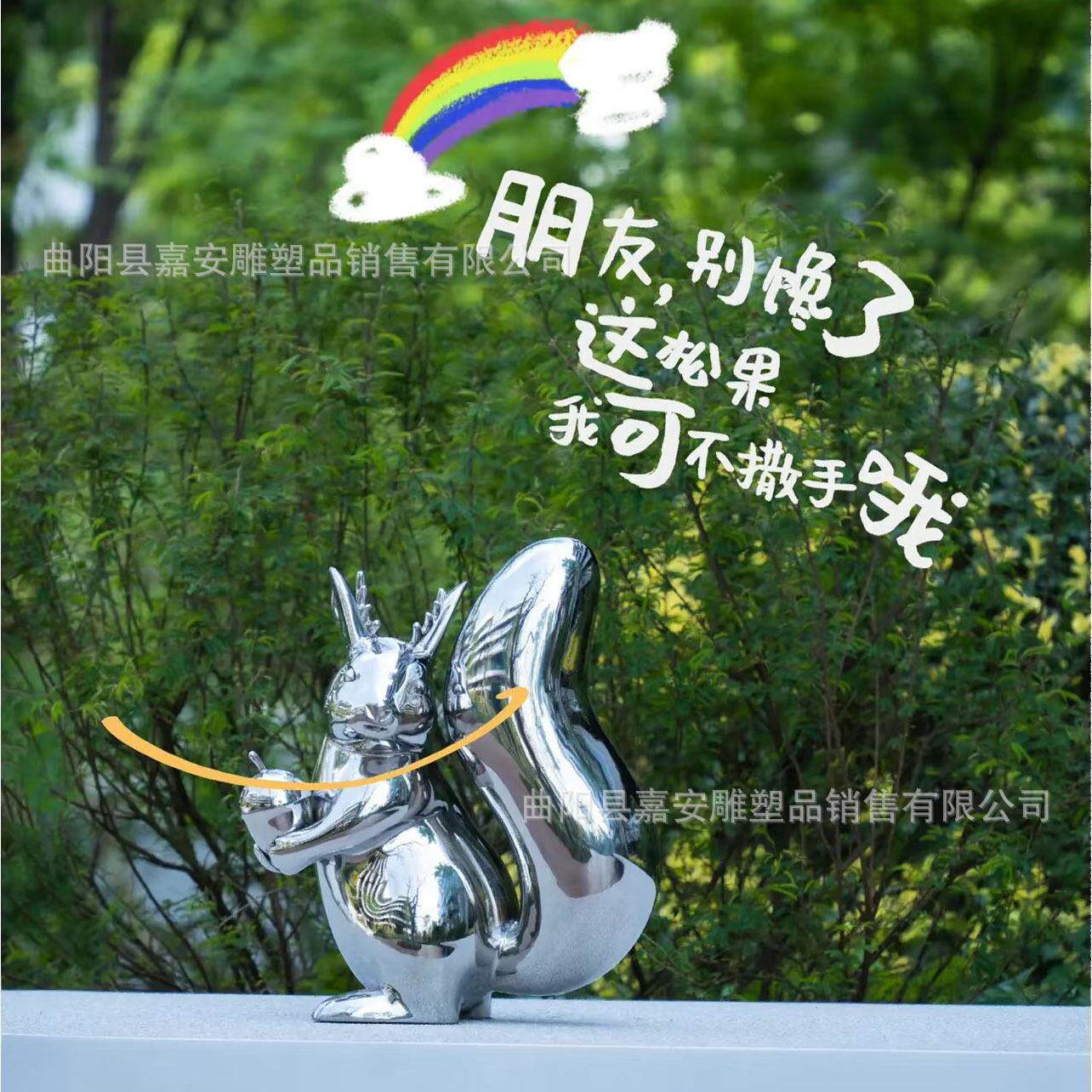 不锈钢小猫雕塑户外园林抽象金属动物蜗牛松鼠猫咪兔子小品