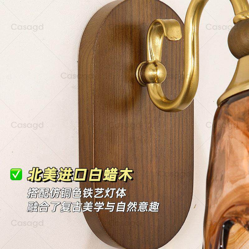 法式中古实木壁灯复古客厅背景墙级氛围感白蜡木卧室床头灯casa
